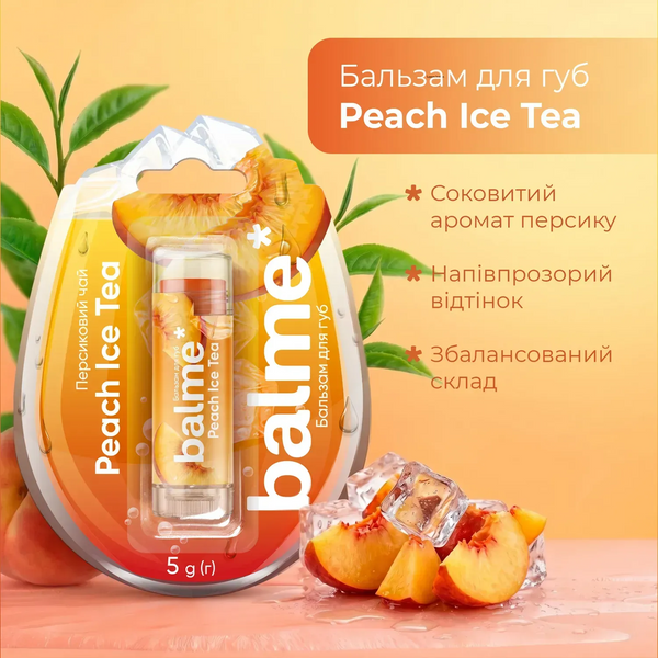 Бальзам для губ Balme - Peach Ice Tea 4823109414747 фото від MYRIAM