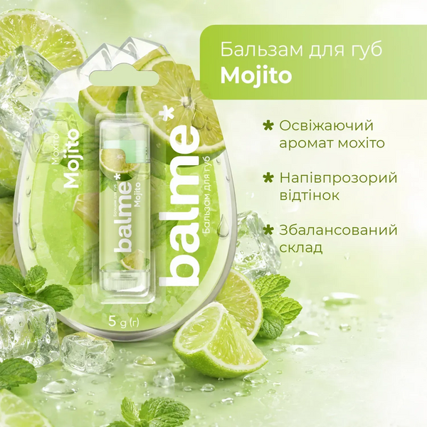 Бальзам для губ Balme - Mojito 4823109414730 фото від MYRIAM
