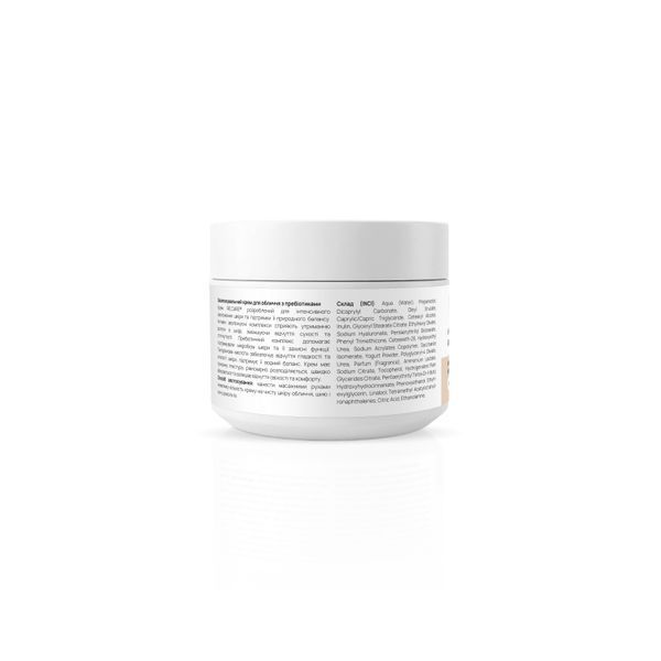 Зволожувальний крем для обличчя з пребіотиками Hydration & Prebiotic Cream RE.CARE 30 мл 4823109414303 фото від MYRIAM