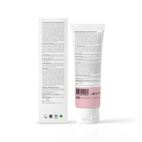 Охолоджувальна маска з тонізуючим ефектом Cooling Face Mask RE.CARE 75 мл 4823109414532 фото від MYRIAM