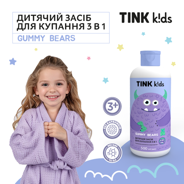Дитячий засіб для купання 3в1 Tink Kids - Gummy Bears 289695 фото від MYRIAM