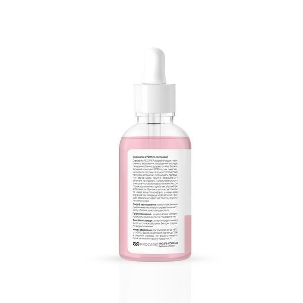 Сироватка з PDRN та пептидами Peptide Glow Skin Serum RE.CARE 30 мл 4823109414662 фото від MYRIAM