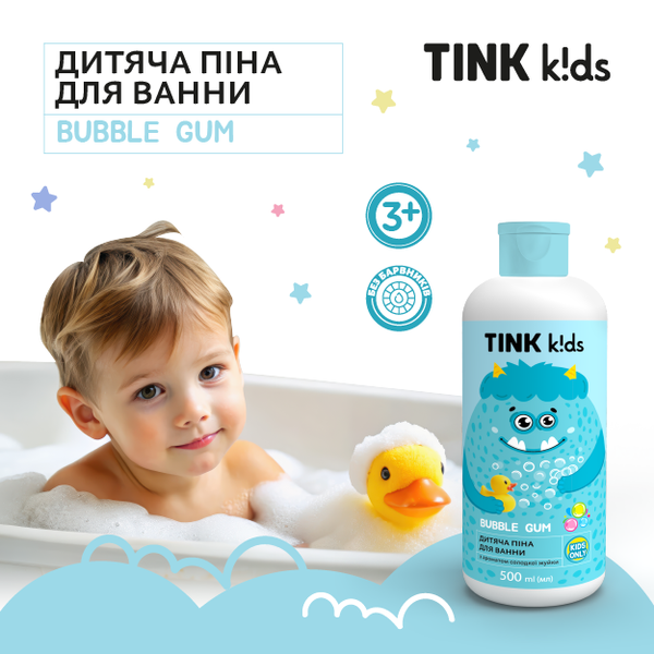 Дитяча піна для ванни Tink Kids - Bubble Gum