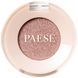 Тіні для повік Paese EYEGASM TOPPER - №20 (Glow) 5902627629808 фото 1/3