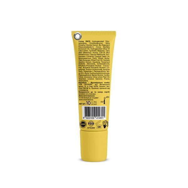 Блеск для губ Lemon Pie Balme 10 мл 4823109414891 фото от MYRIAM