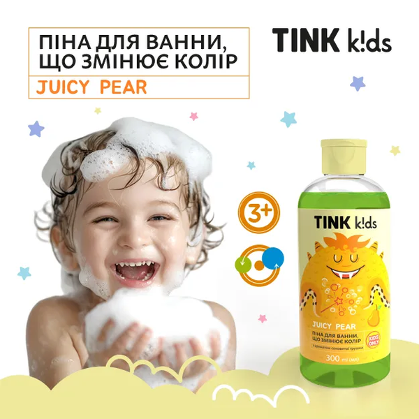 Піна для ванни, що змінює колір Tink Kids - Juicy Pear