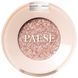 Тіні для повік Paese EYEGASM TOPPER - №21 (Aura) 5902627629815 фото 1/3
