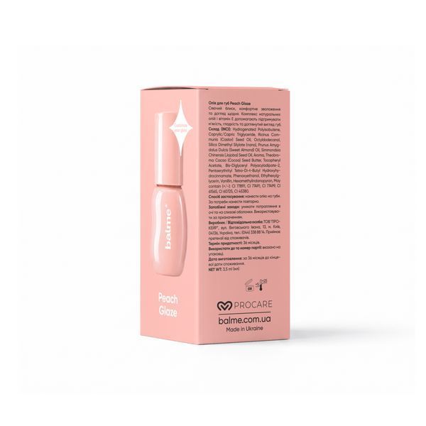 Олія для губ Peach Glaze Balme 3,5 мл 4823109415027 фото від MYRIAM