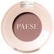 Тени для век Paese EYEGASM MATTE FINISH - №25 (Veil) 5902627629853 фото 1/3