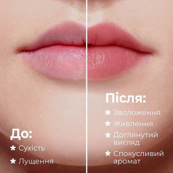 Бальзам для губ Balme - Cherry Ice Cream 4823109411890 фото от MYRIAM