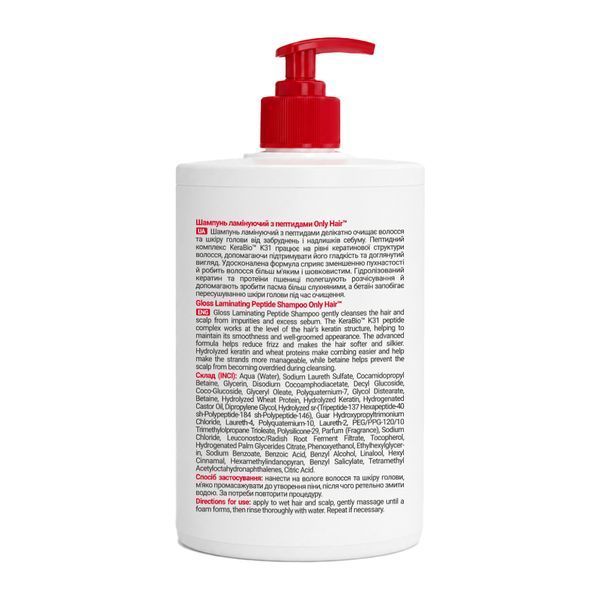 Шампунь ламінуючий з пептидами Gloss Laminating Peptide Shampoo Only Hair 500 мл 4823109414976 фото від MYRIAM