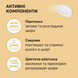 Крем после загара для лица и тела Tink 100 мл 4823109410053 фото 3/5