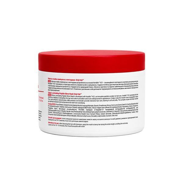 Маска-слайм ламінуюча з пептидами Gloss Laminating Peptide Slime Mask Only Hair 330 мл 4823109415263 фото від MYRIAM