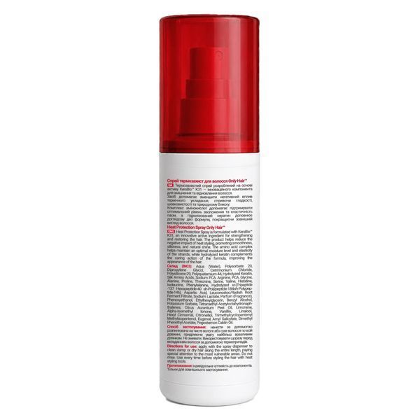 Спрей термозахист для волосся Heat Protection Spray Only Hair 100 мл 4823109415171 фото від MYRIAM