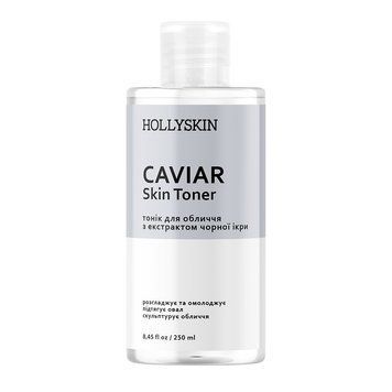 Тонік для обличчя HOLLYSKIN Caviar з екстрактом чорної ікри 4823109700147 фото від MYRIAM