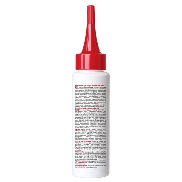 Кріо-пілінг для шкіри голови Cryo Acid Scalp Peeling Only Hair 100 мл 4823109415188 фото від MYRIAM