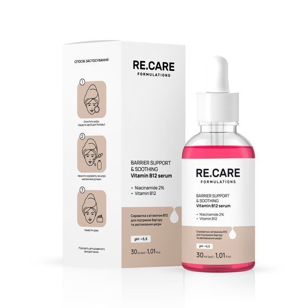 Сыворотка с витамином В12 для поддержания барьера и успокоения кожи RE.CARE Barrier Support & Soothing Vitamin B12 Serum 30 мл 4823109411289 фото от MYRIAM