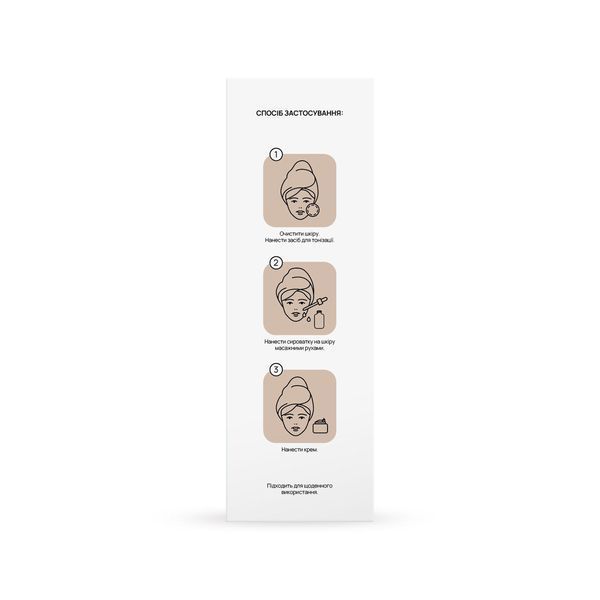 Сыворотка с витамином В12 для поддержания барьера и успокоения кожи RE.CARE Barrier Support & Soothing Vitamin B12 Serum 30 мл 4823109411289 фото от MYRIAM