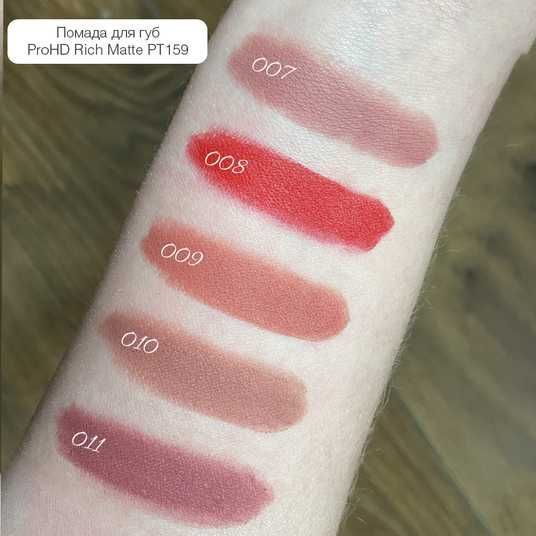 Купить Помада для губ матовая Topface ProHD Rich Matte Lipstick