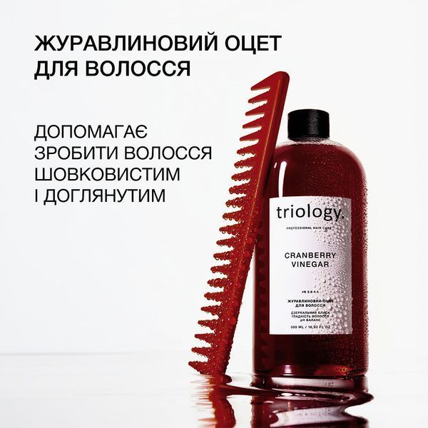 Клюквенный уксус для волос Triology 4823109706422 фото от MYRIAM