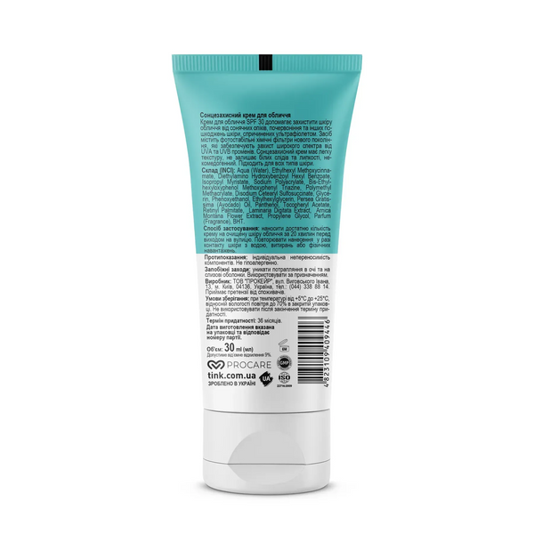 Сонцезахисний крем для обличчя SPF 30 Tink 30 мл 4823109409446 фото від MYRIAM