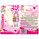 Блиск для губ дитячий Chlapu Chlap Lollipop - Rainbow marshmallow 5901571013435 фото 4/4
