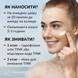 Сонцезахисний крем для обличчя SPF 30 Tink 30 мл 4823109409446 фото 3/4