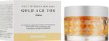Крем денний антивіковий з живильними капсулами MEDIPEEL Gold Age Tox Cream 000004665 фото від MYRIAM