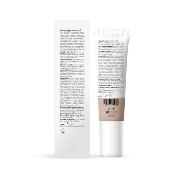 Крем для шкіри навколо очей Hydrating Eye Cream with Caffeine & Ceramide RECARE 15 мл 4823109414518 фото від MYRIAM