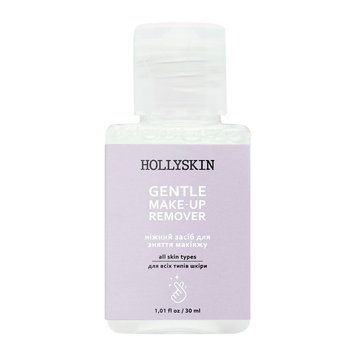 Ніжний засіб для зняття макіяжу HOLLYSKIN Gentle MakeUp Remover (travel size) 30 ml 4820200410029 фото від MYRIAM