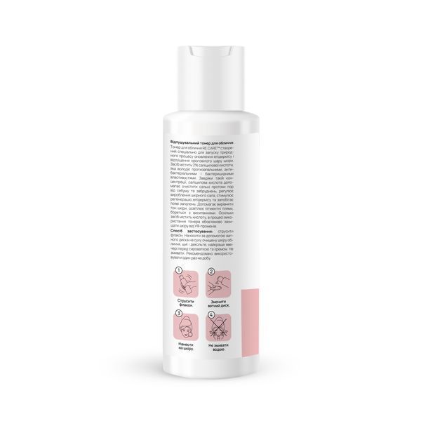 Відлущувальний тонер для обличчя Exfoliating Face toner RE.CARE 150 мл