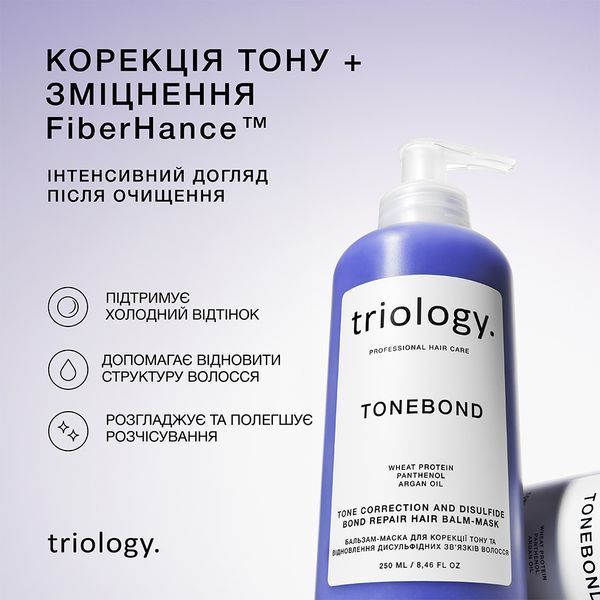 Бальзам-маска для корекції тону та відновлення волосся TONEBOND Triology 250 мл 4823109706521 фото від MYRIAM