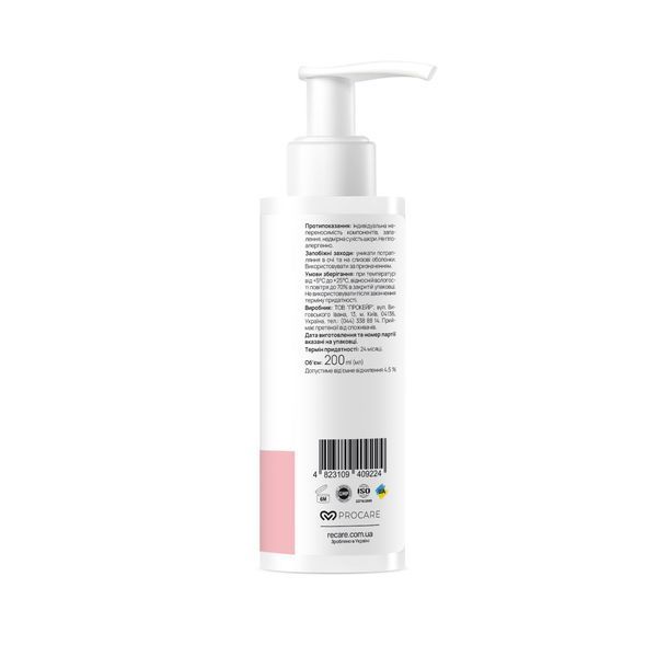 Очищаючий гель для обличчя Skin & Pore Cleansing gel RE.CARE 200 мл 289623 фото від MYRIAM
