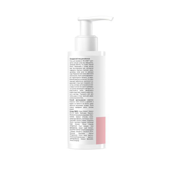 Очищаючий гель для обличчя Skin & Pore Cleansing gel RE.CARE 200 мл 289623 фото від MYRIAM