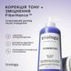 Бальзам-маска для корекції тону та відновлення волосся TONEBOND Triology 250 мл 4823109706521 фото 2/3