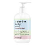 Заспокійливий крем для проблемних ділянок на шкірі HOLLYSKIN Calamine Body з каламіном 4823109702769 фото від MYRIAM