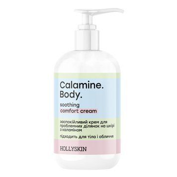 Заспокійливий крем для проблемних ділянок на шкірі HOLLYSKIN Calamine Body з каламіном 4823109702769 фото від MYRIAM