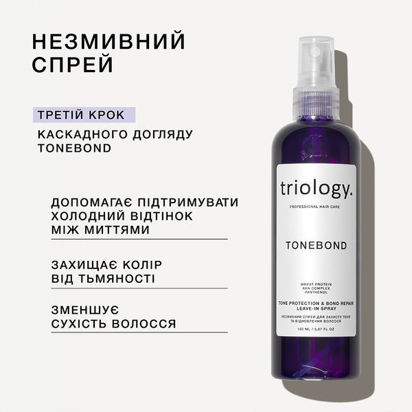 Незмивний спрей для захисту тону та відновлення волосся TONEBOND Triology 150 мл 4823109706545 фото від MYRIAM