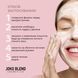 Мягкая энзимная пудра Joko Blend для умывания