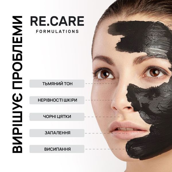 Балансувальна глиняна маска для обличчя RE.CARE Balancing Clay mask 45 мл