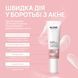 Точковий крем-гель проти висипань швидкої дії SOS Spot Targeted Care RE.CARE 15 мл 289628 фото 2/6
