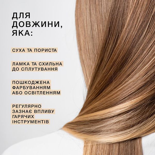 Інтенсивний ліпідний батер для волосся LIPIDLOCK Triology 250 г 4823109706576 фото від MYRIAM