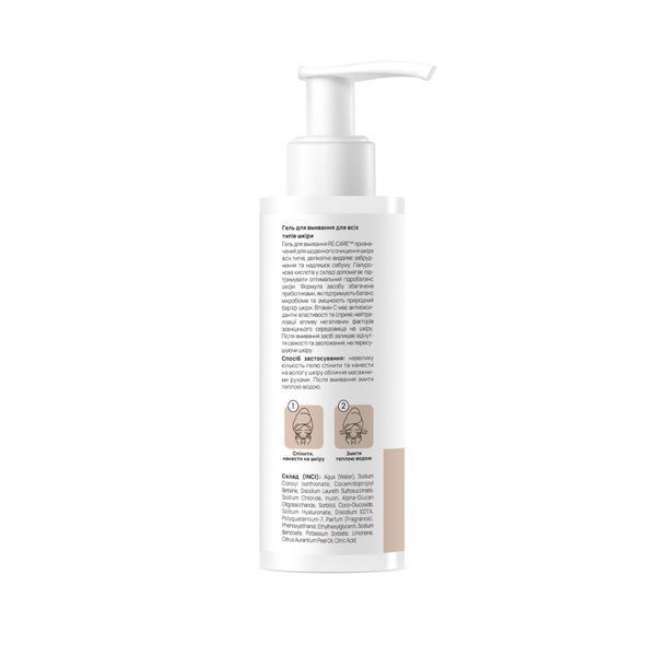 Гель для вмивання для всіх типів шкіри Pure Skin Cleansing Gel RE.CARE 200 мл 289642 фото від MYRIAM
