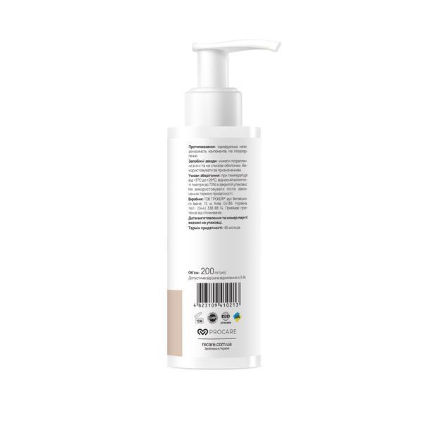 Гель для вмивання для всіх типів шкіри Pure Skin Cleansing Gel RE.CARE 200 мл 289642 фото від MYRIAM