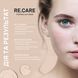 Гель для вмивання для всіх типів шкіри Pure Skin Cleansing Gel RE.CARE 200 мл 289642 фото 5/5