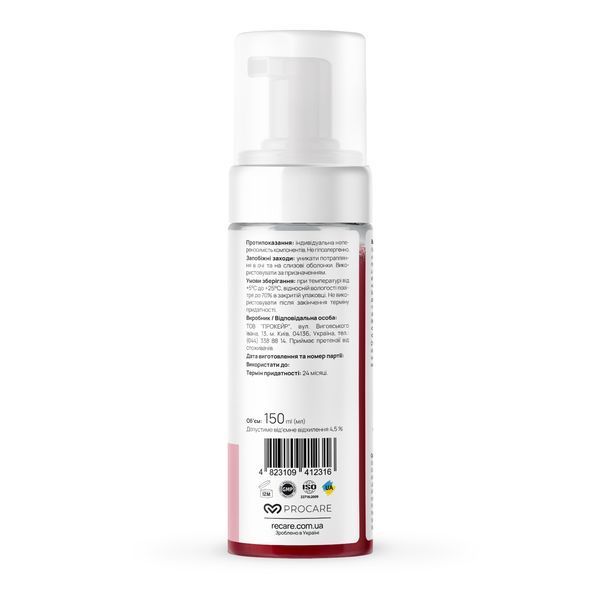 Отшелушивающая пенка для лица RE.CARE Exfoliating Face foam 150 мл 4823109412316 фото от MYRIAM