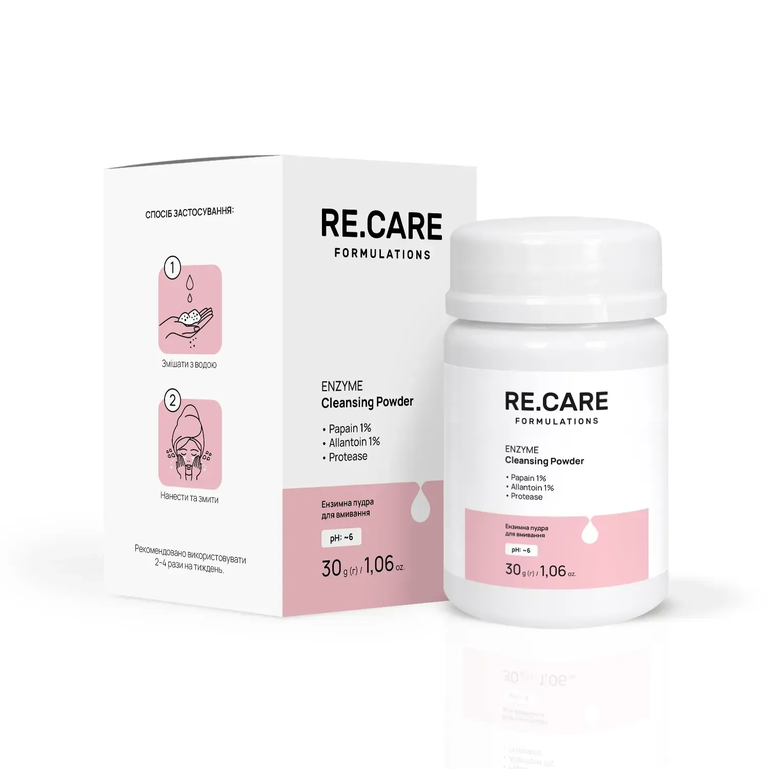 Энзимная пудра для умывания RECARE Enzyme Cleansing Powder 30 г
