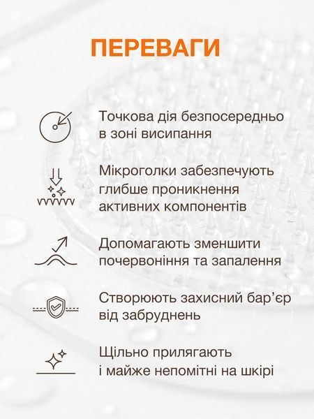 Точкові патчі з мікроголками ACNELAB+ Spotless Microdarts Patches 9 шт. 53719980867952 фото від MYRIAM