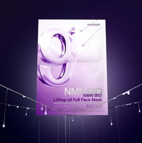 Ліфтингова тканинна маска для обличчя з коензимом No.9 NAD Bio Lifting Full Cover Facial Mask 8809652587653 фото від MYRIAM