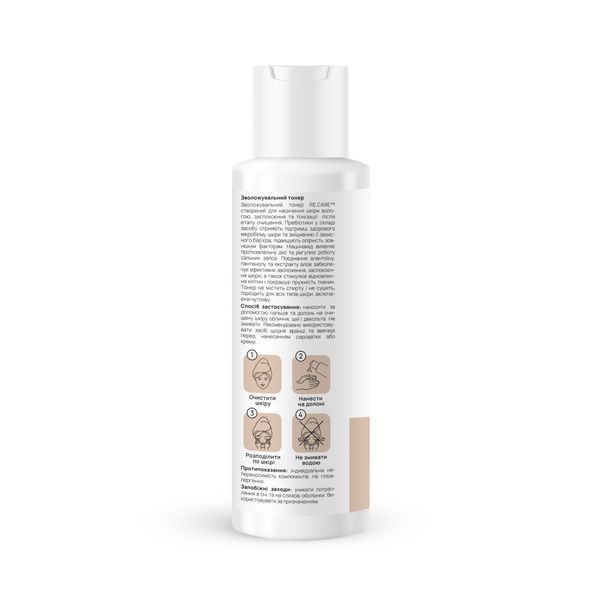 Зволожувальний тонер Daily Hydrate Face Toner RE.CARE 100 мл 289643 фото от MYRIAM